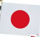 大興産業・のれん・のぼり・旗・473・国旗　200×300cm